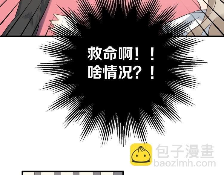 第41话 出逃