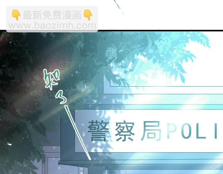 第43话 亲密接触