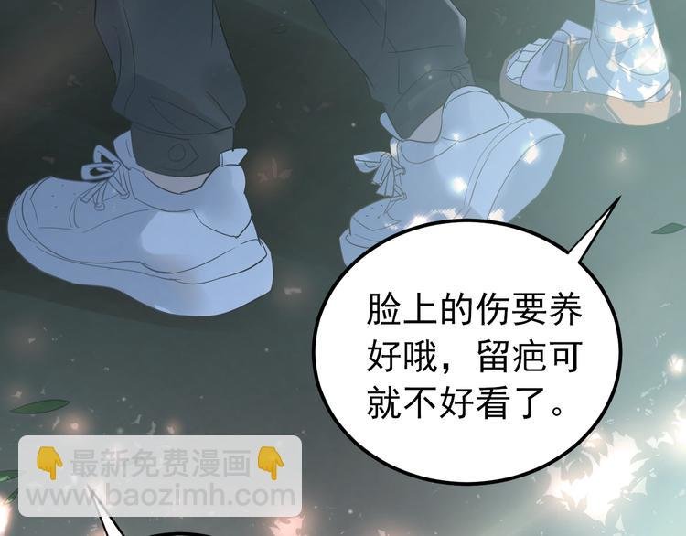 第43话 亲密接触