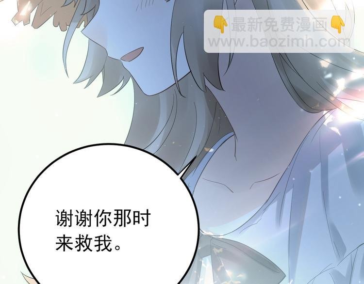 第43话 亲密接触