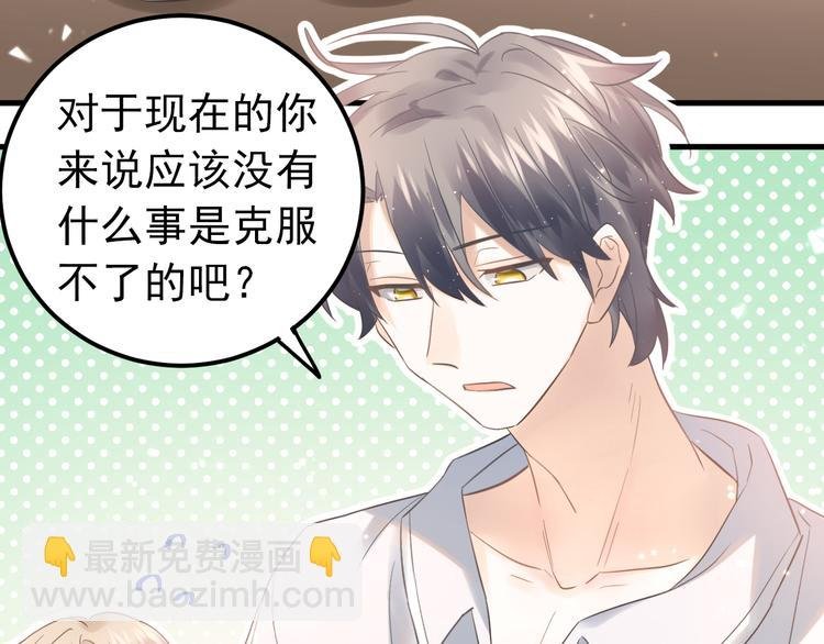 第43话 亲密接触