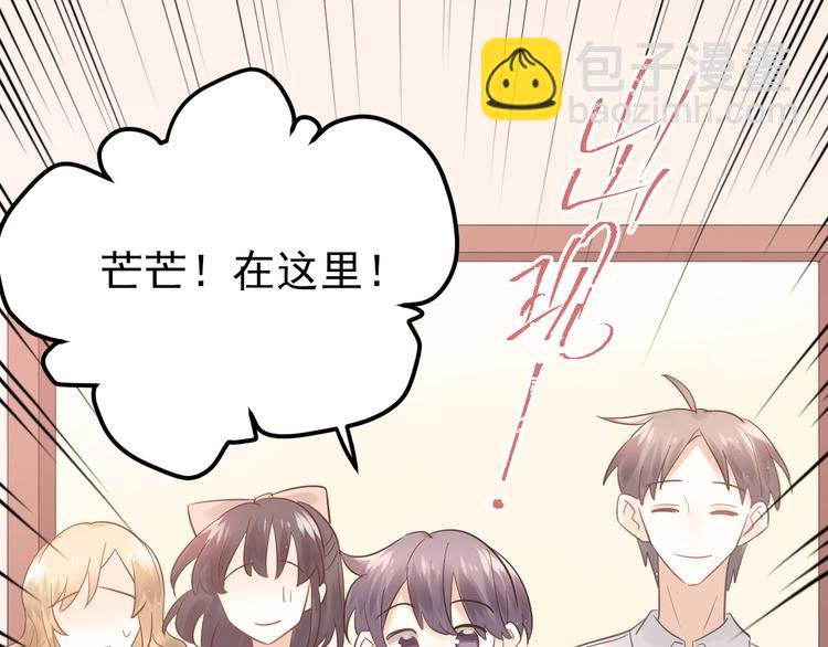 最终话 想和喜欢的人在一起！