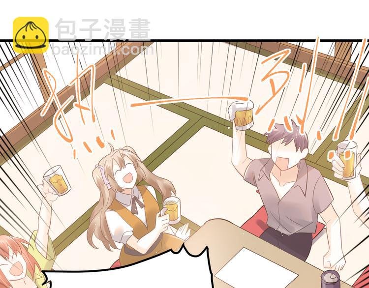 最终话 想和喜欢的人在一起！