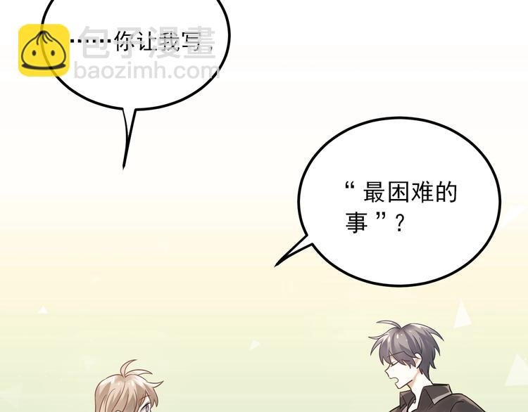 第3话 套娃计划