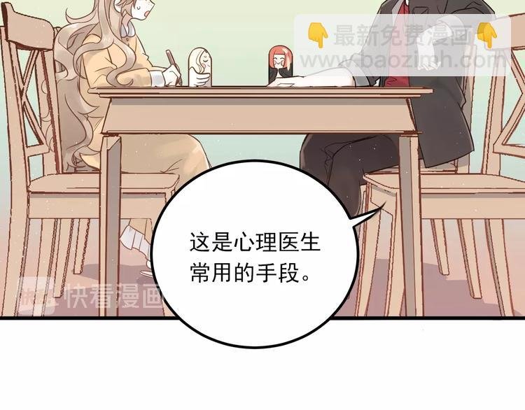 第3话 套娃计划