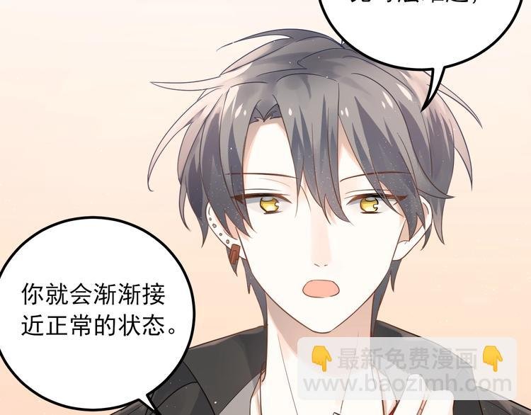第3话 套娃计划