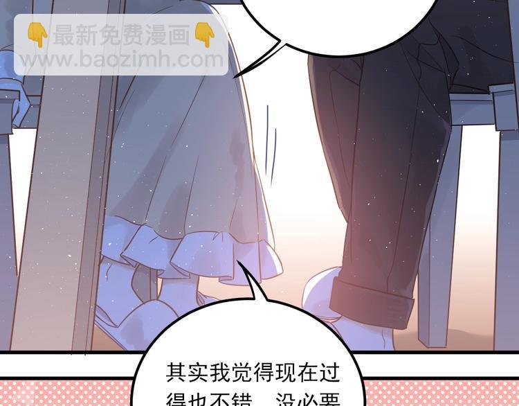 第3话 套娃计划