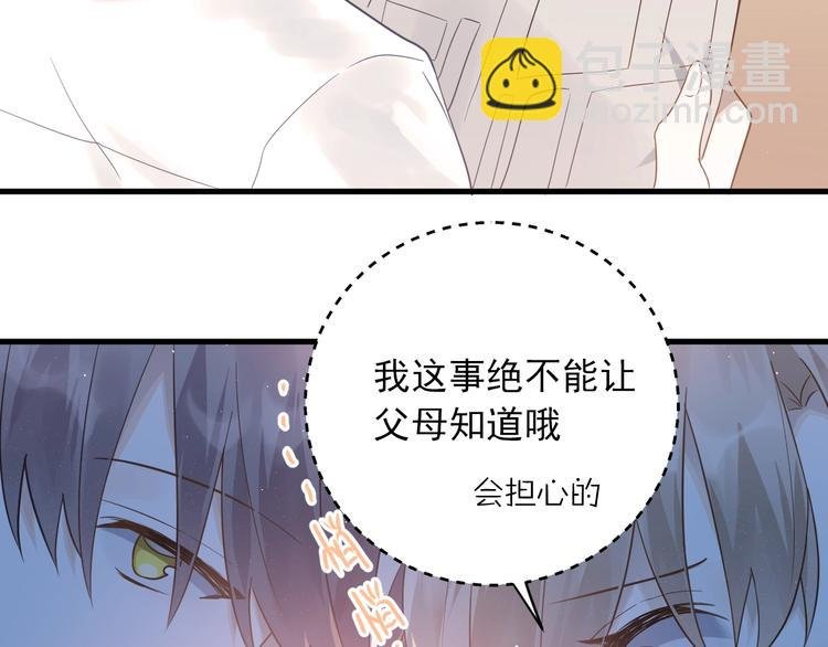 第3话 套娃计划