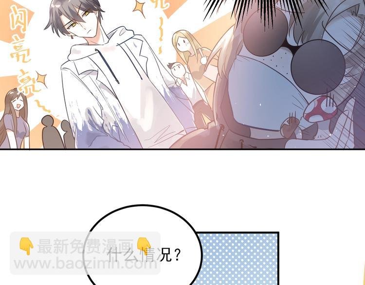 第3话 套娃计划