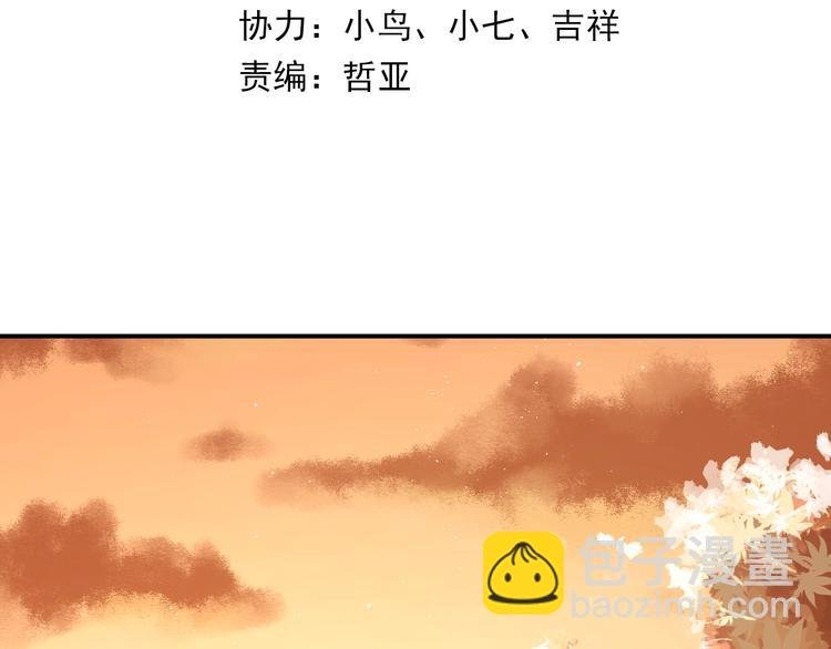 第4话 弟弟的感觉？