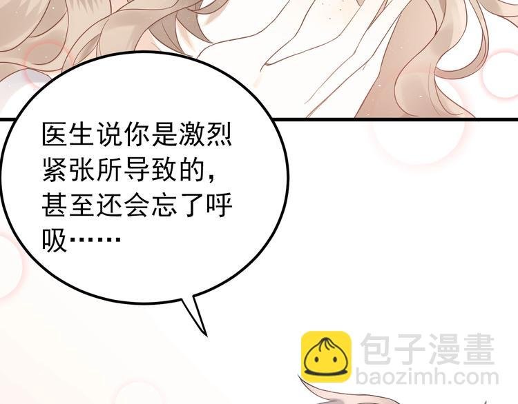 第4话 弟弟的感觉？
