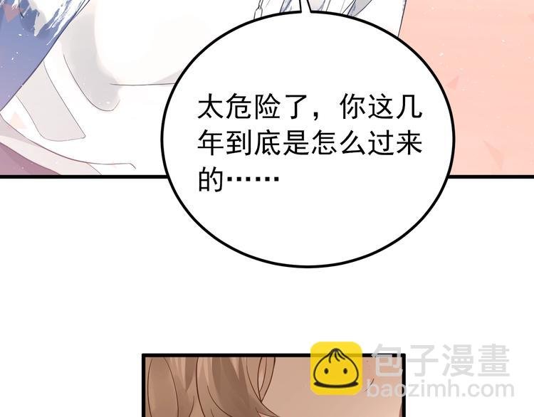 第4话 弟弟的感觉？