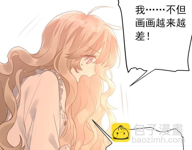 第4话 弟弟的感觉？