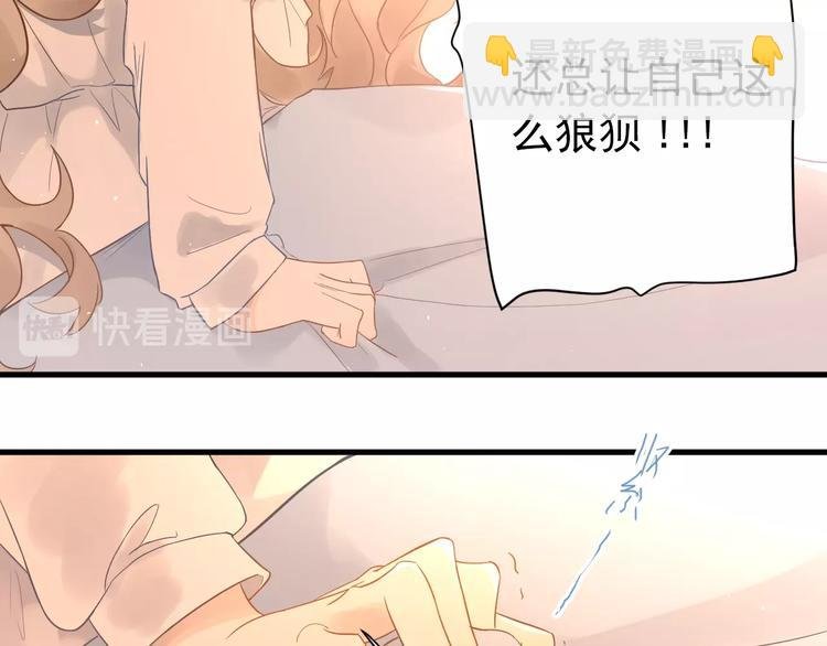 第4话 弟弟的感觉？