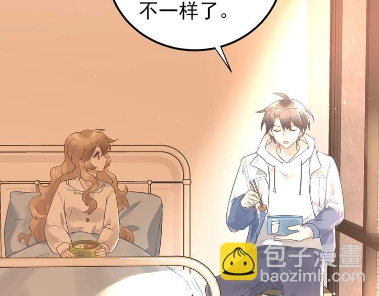 第4话 弟弟的感觉？