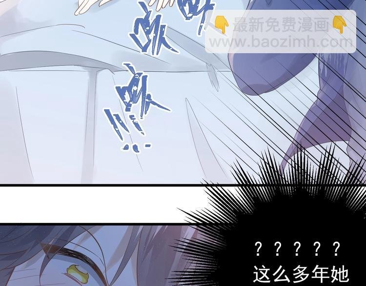 第4话 弟弟的感觉？