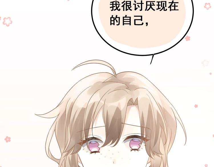 第4话 弟弟的感觉？