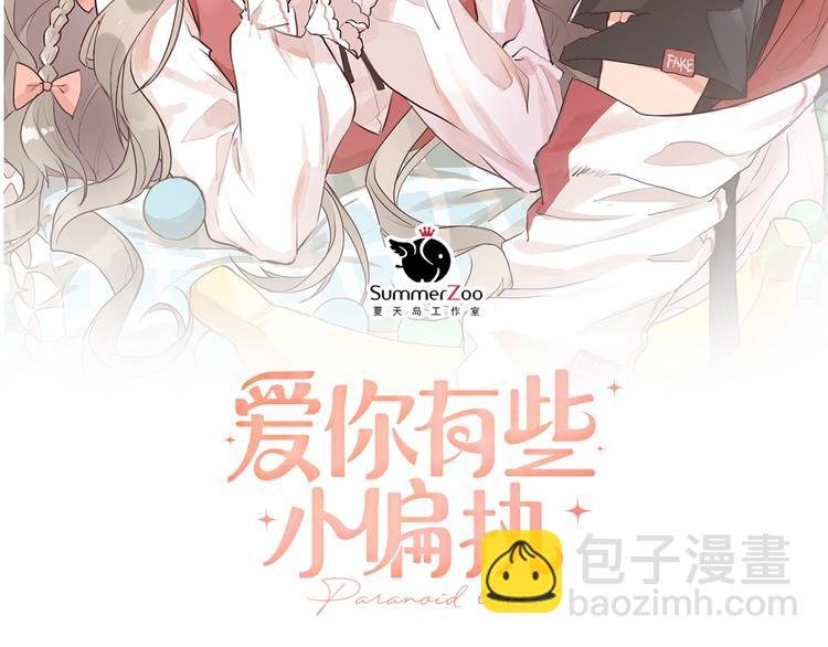 第5话 朋友