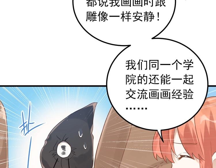第5话 朋友