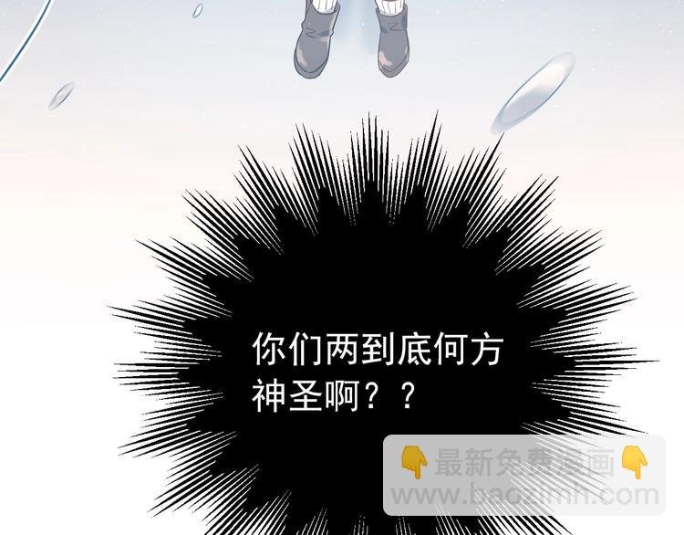 第5话 朋友