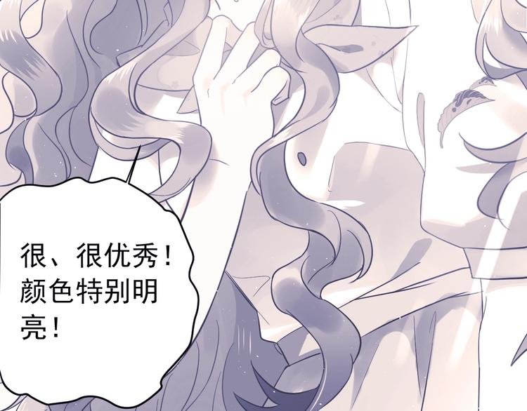 第6话 不惜代价地守护