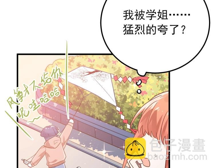 第6话 不惜代价地守护
