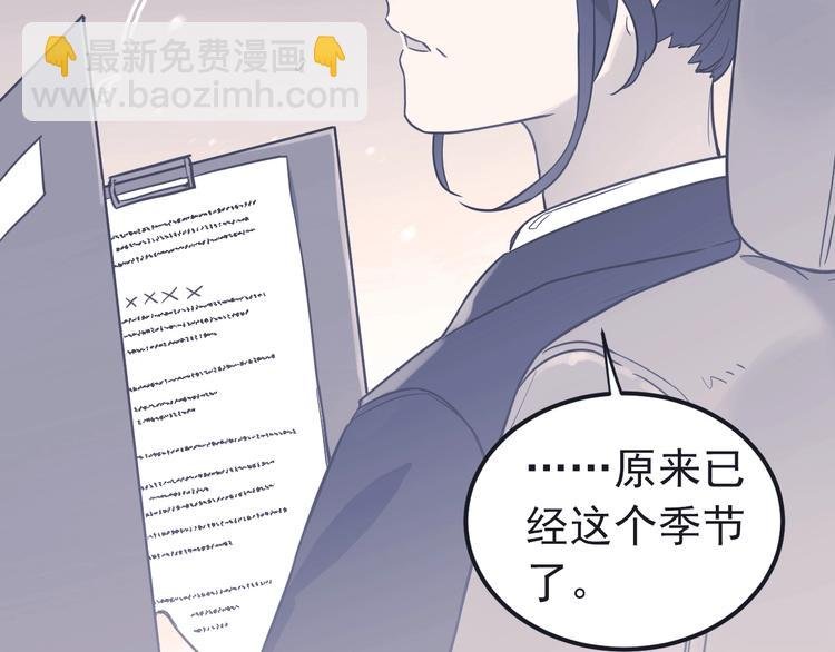 第7话 朋友不是交换来的