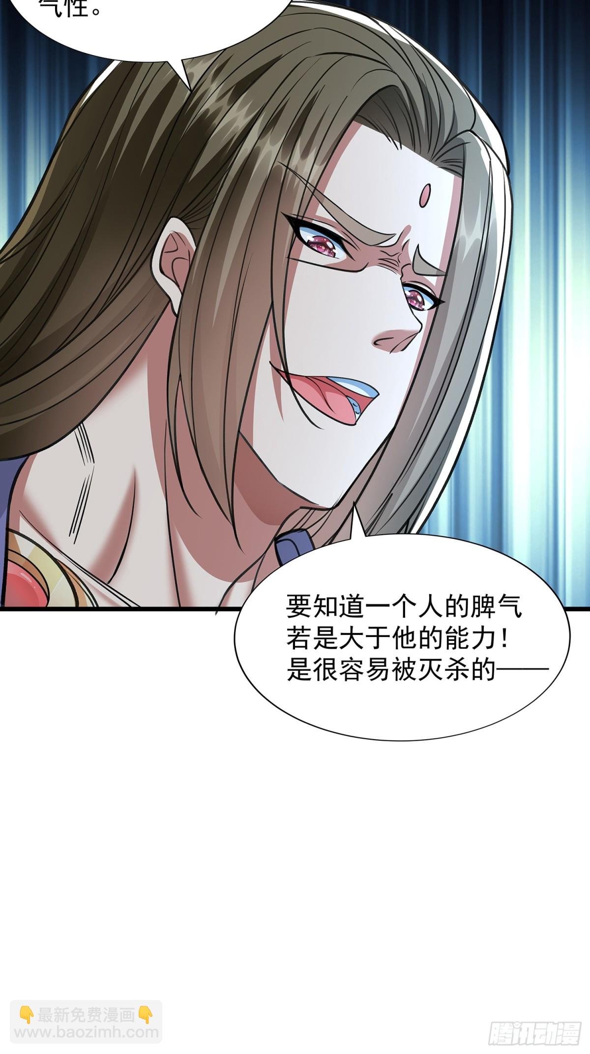 第9话 一剑