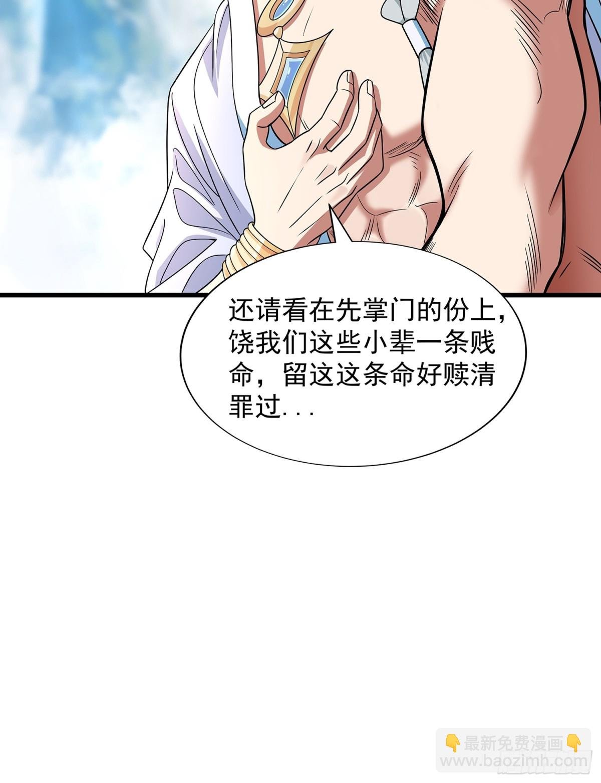 第9话 一剑