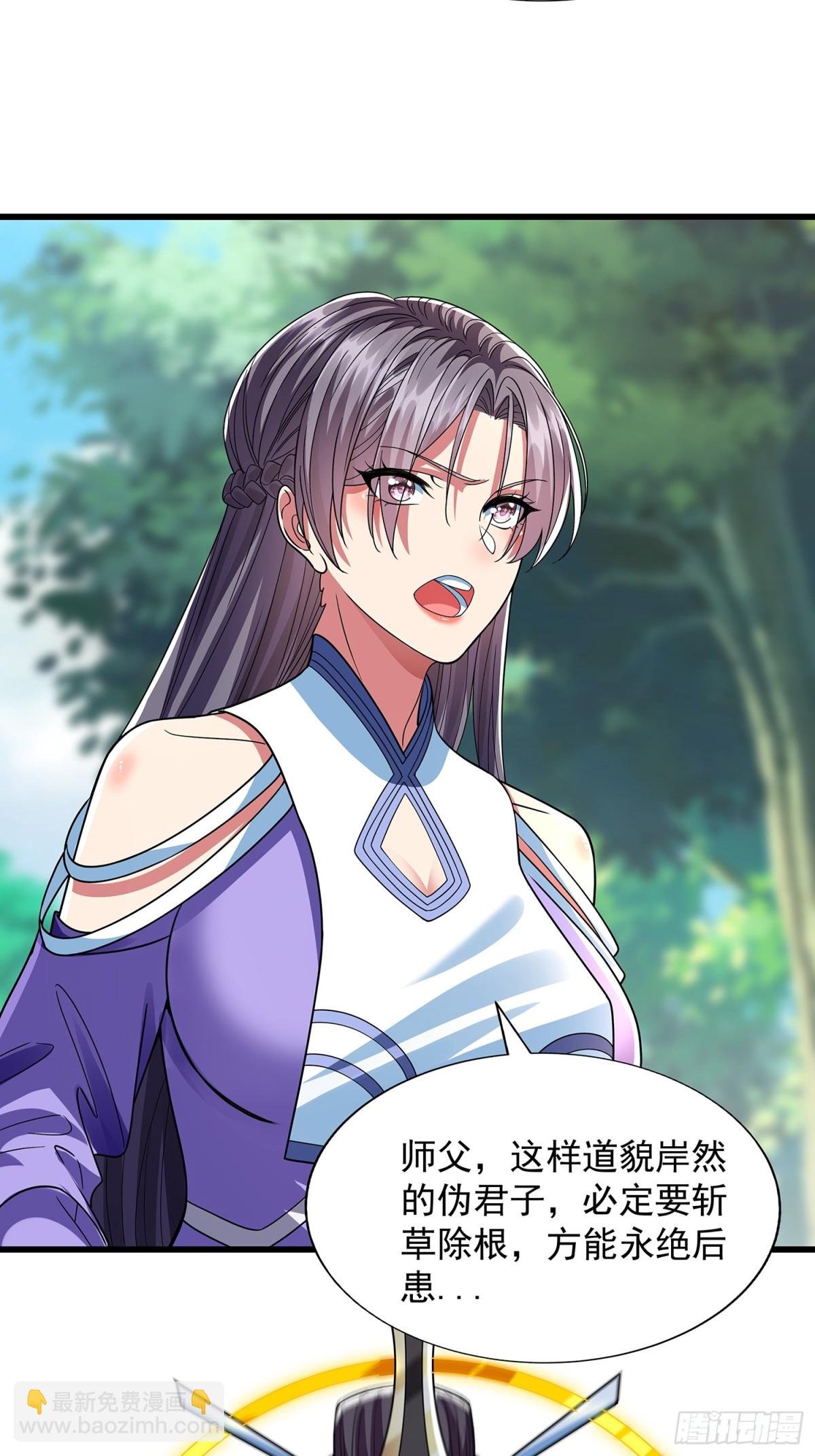 第9话 一剑