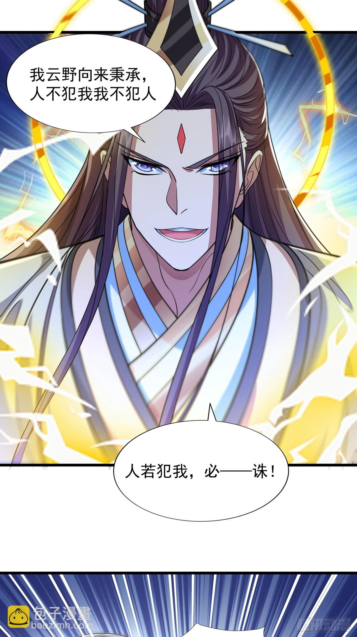 第9话 一剑
