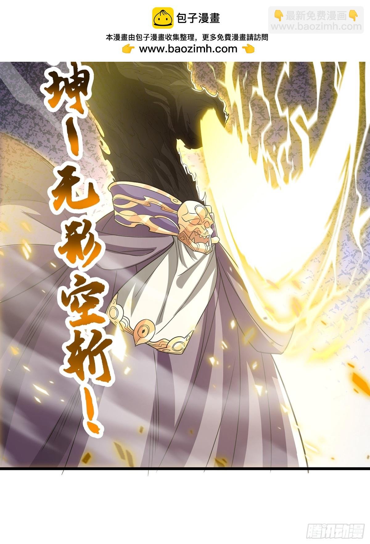 第9话 一剑