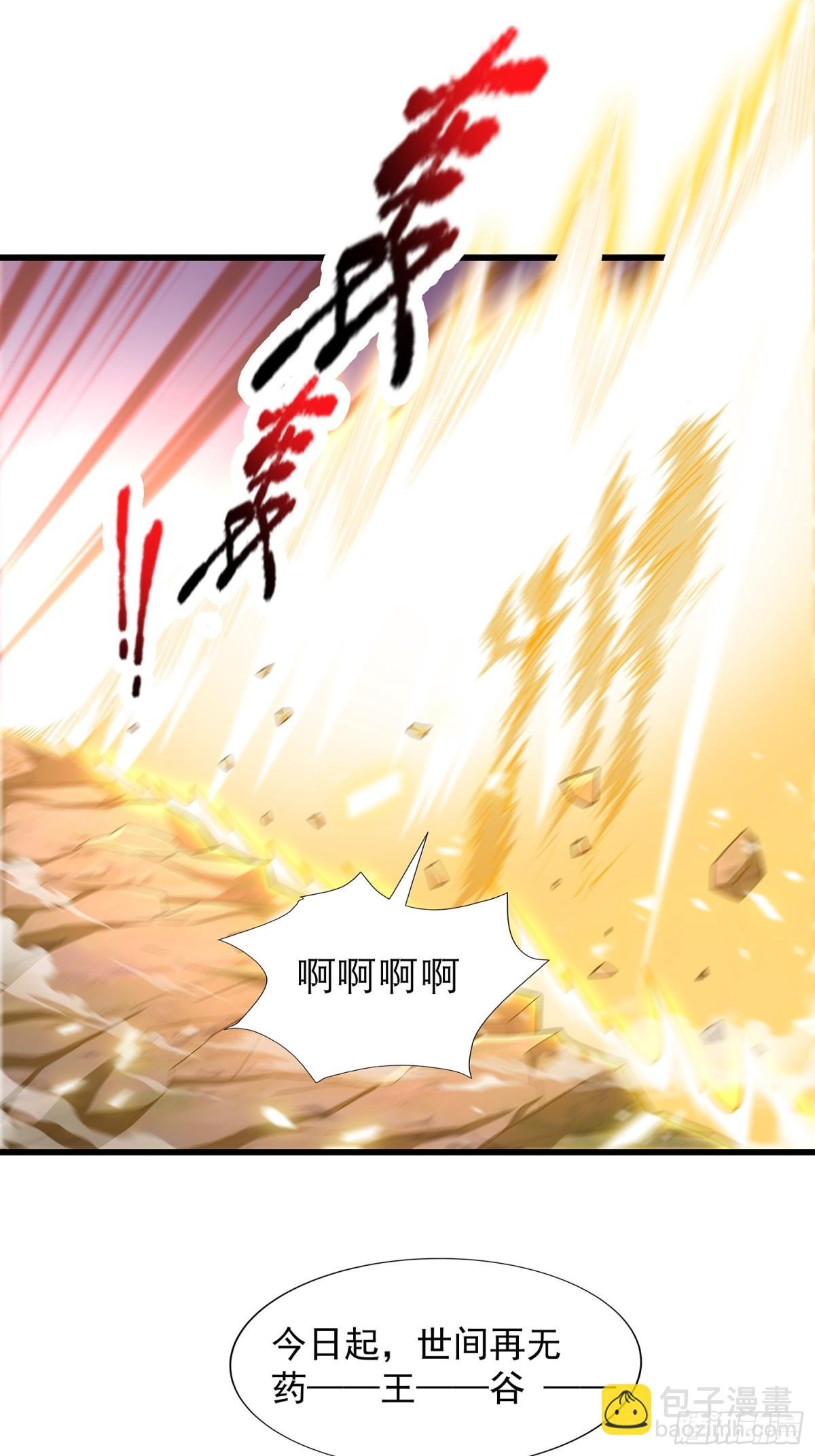 第9话 一剑
