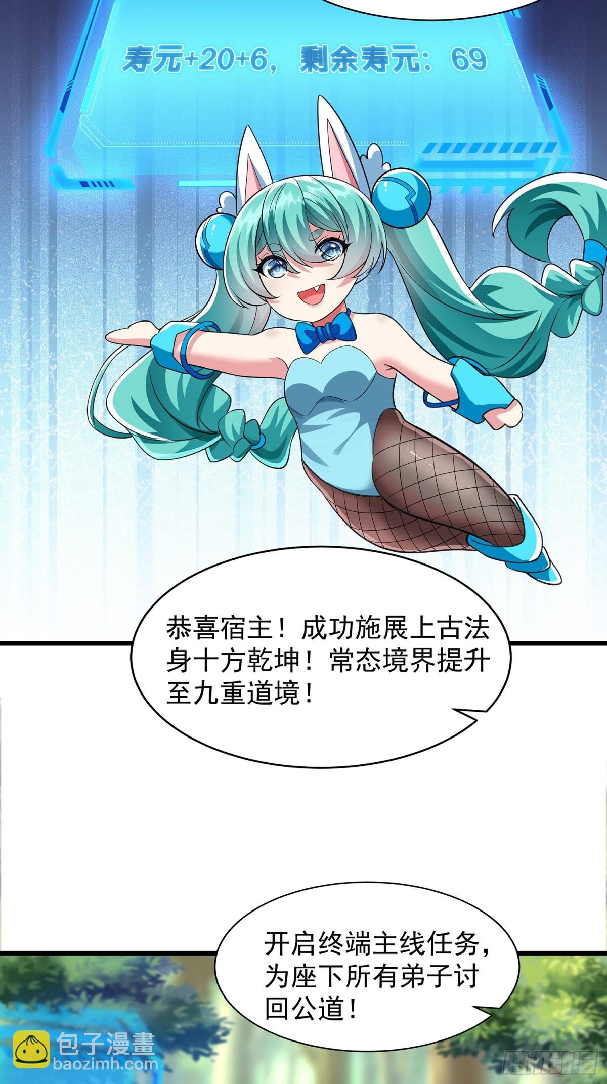 第9话 一剑