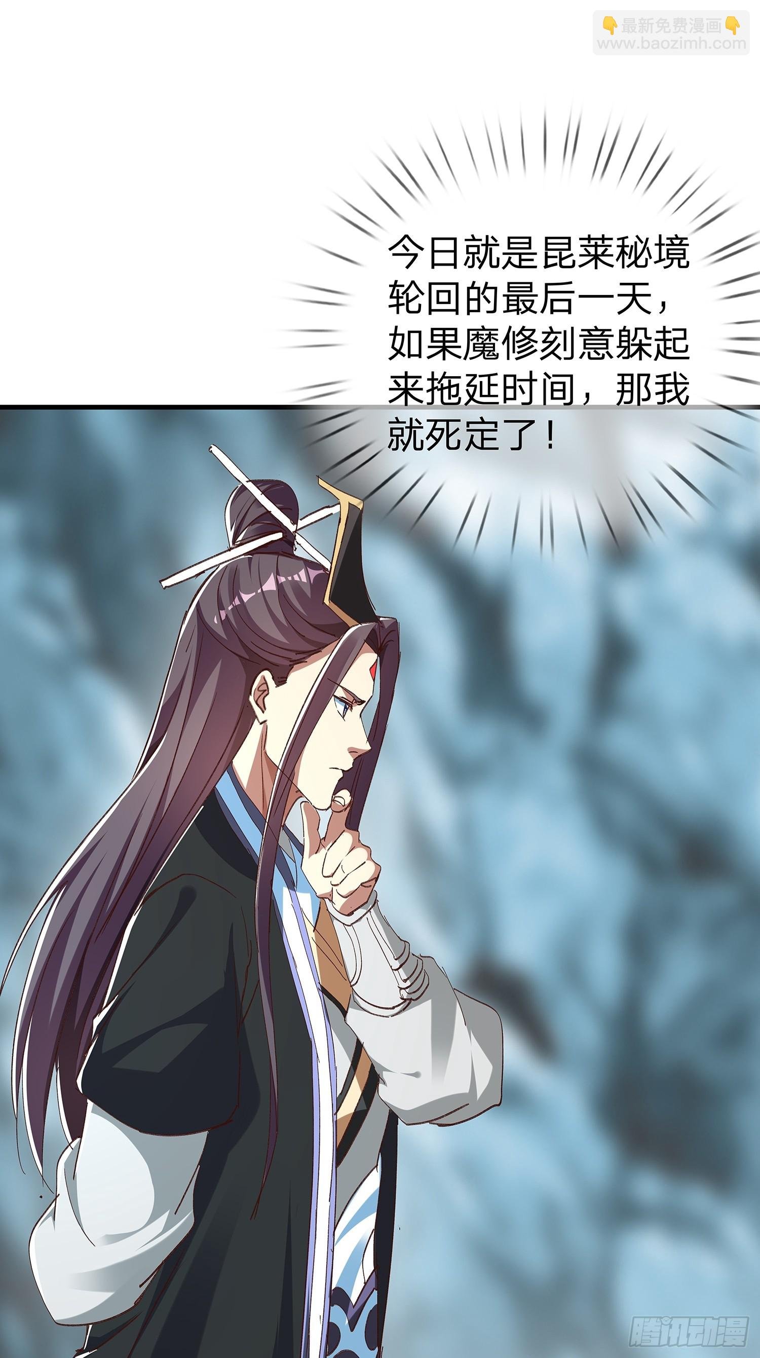 第99话