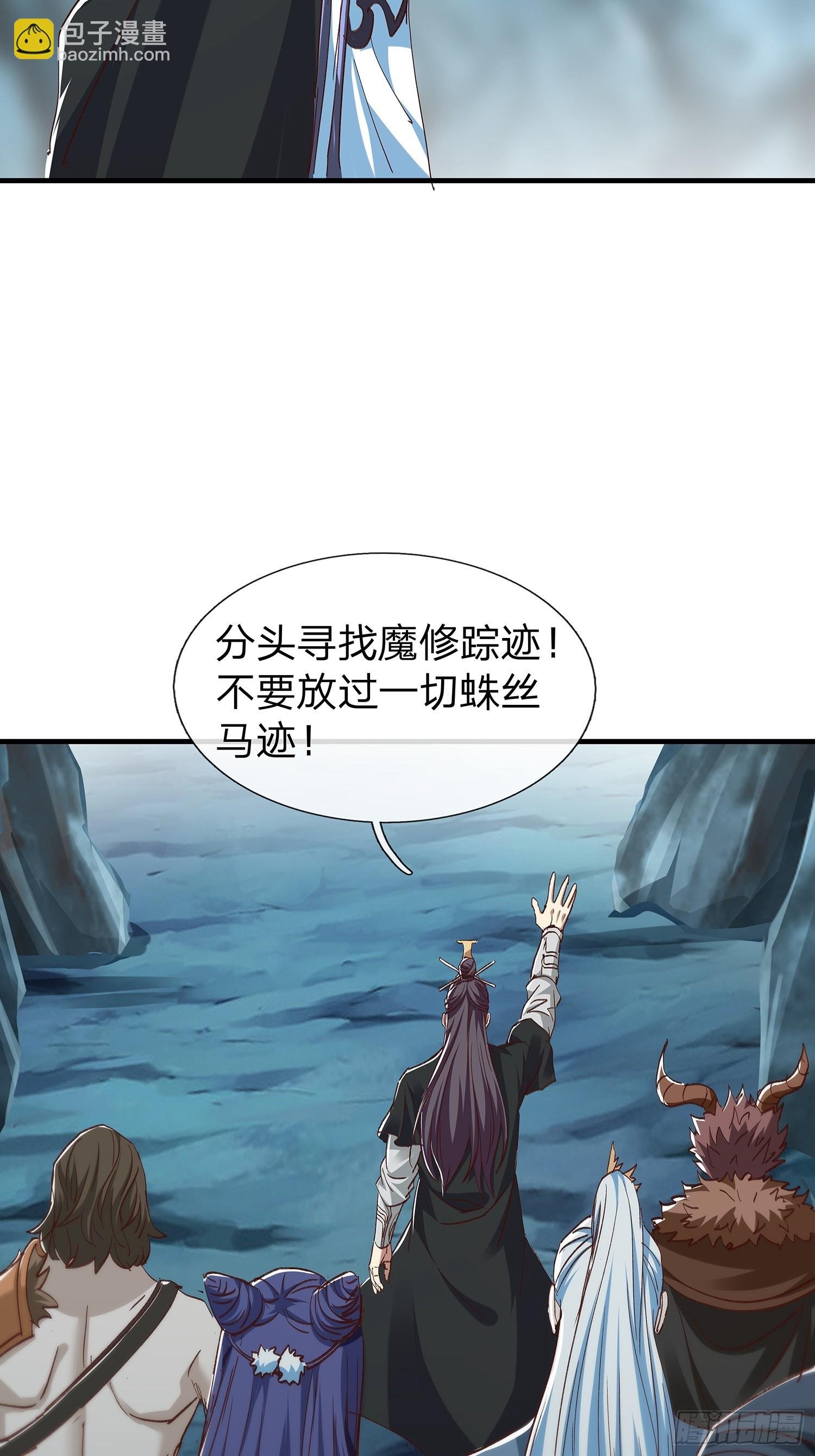 第99话