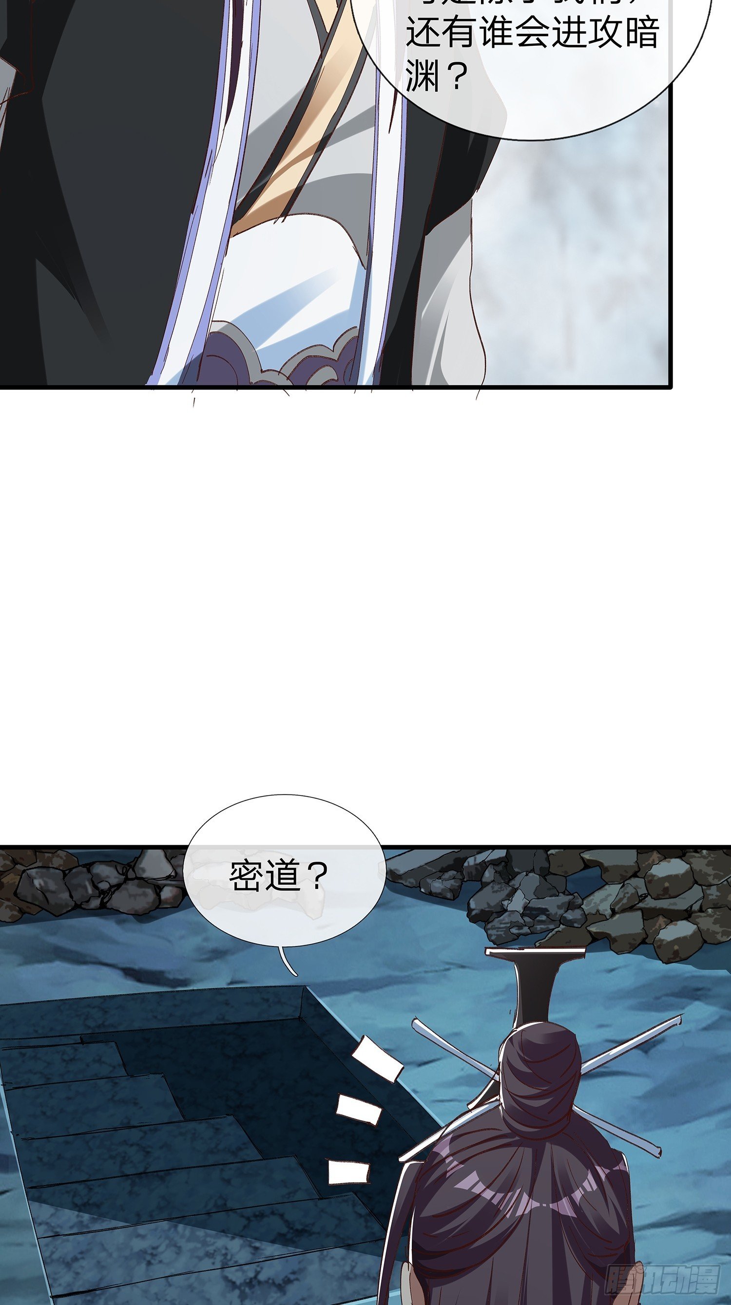 第99话