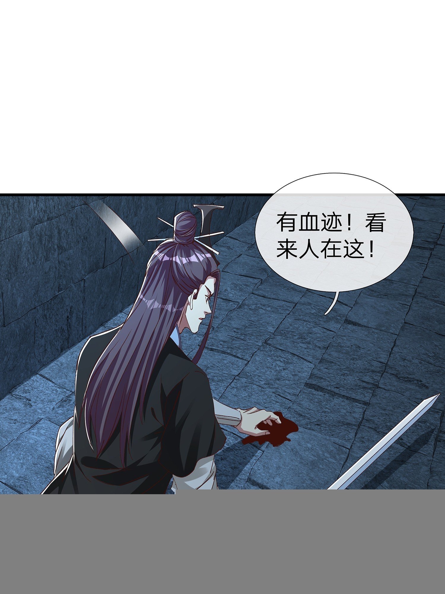 第99话