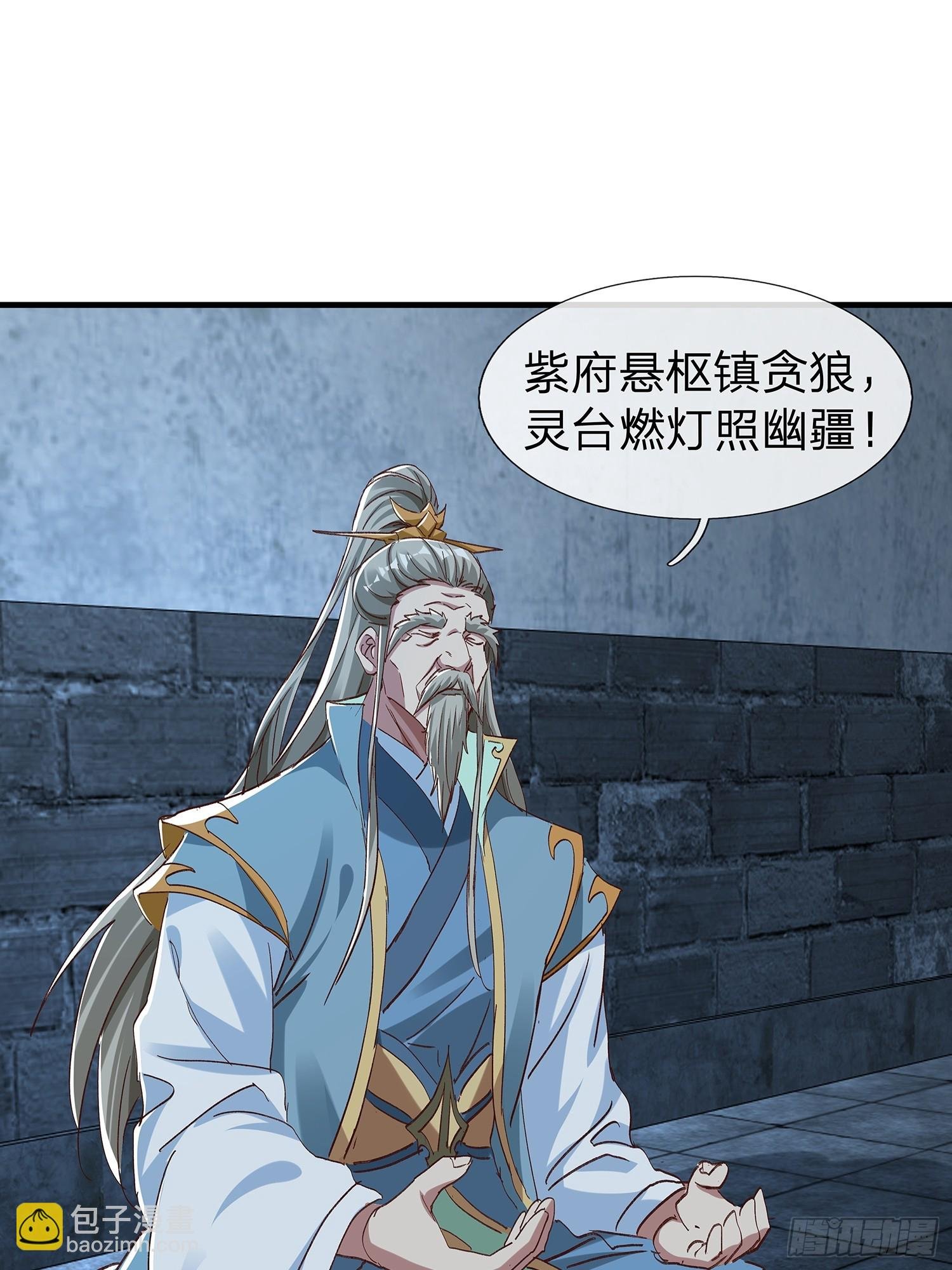 第99话