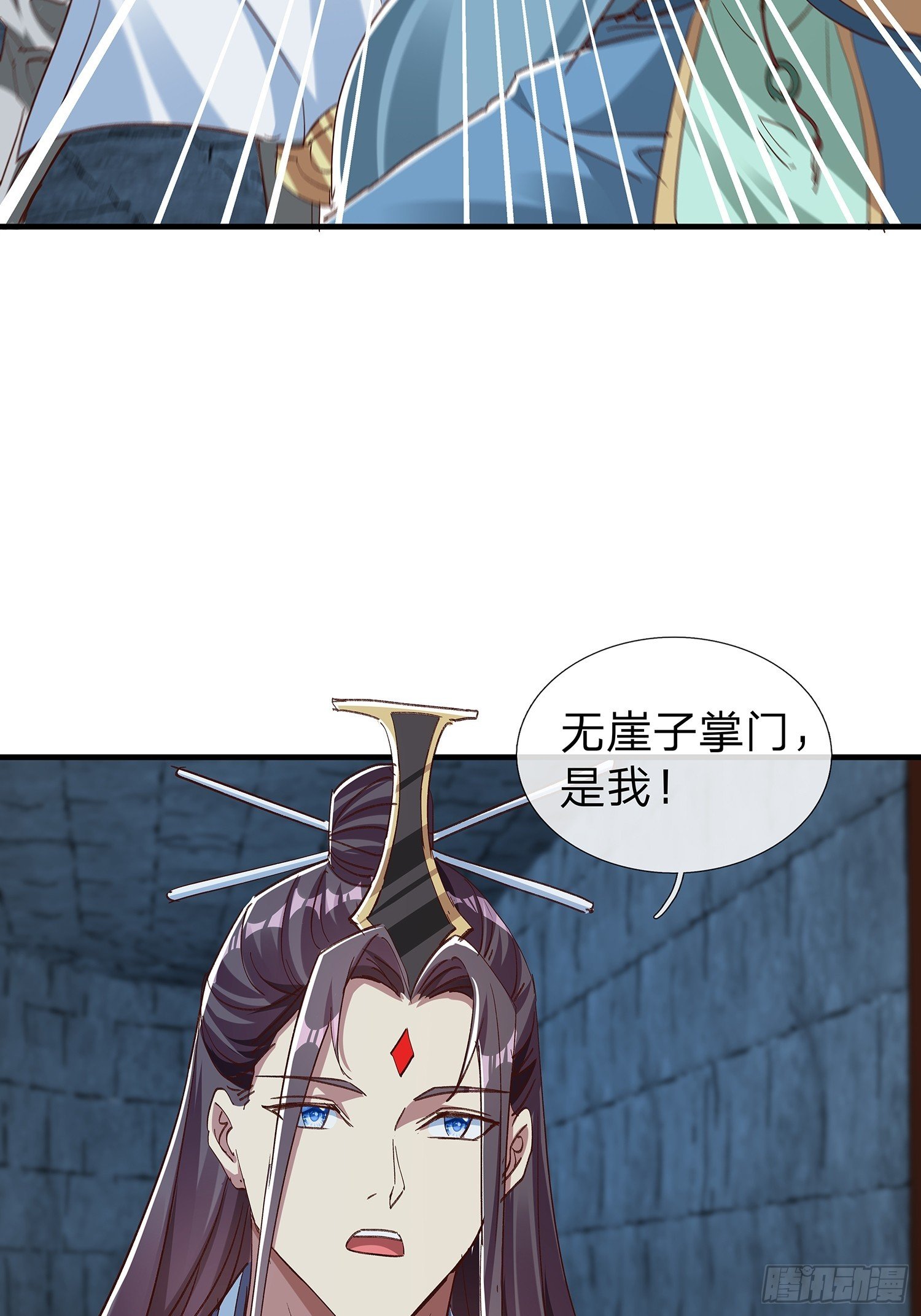 第99话