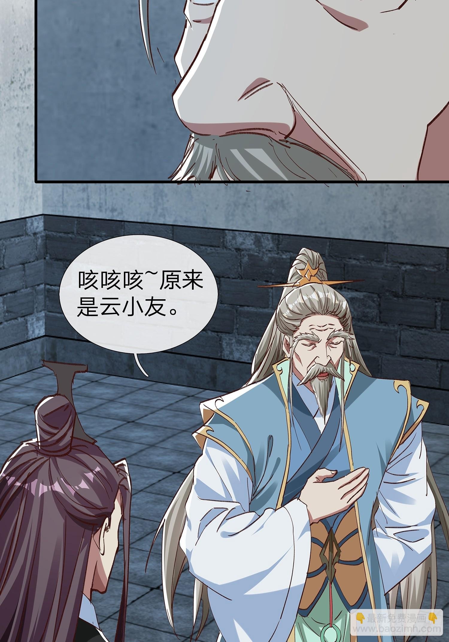 第99话