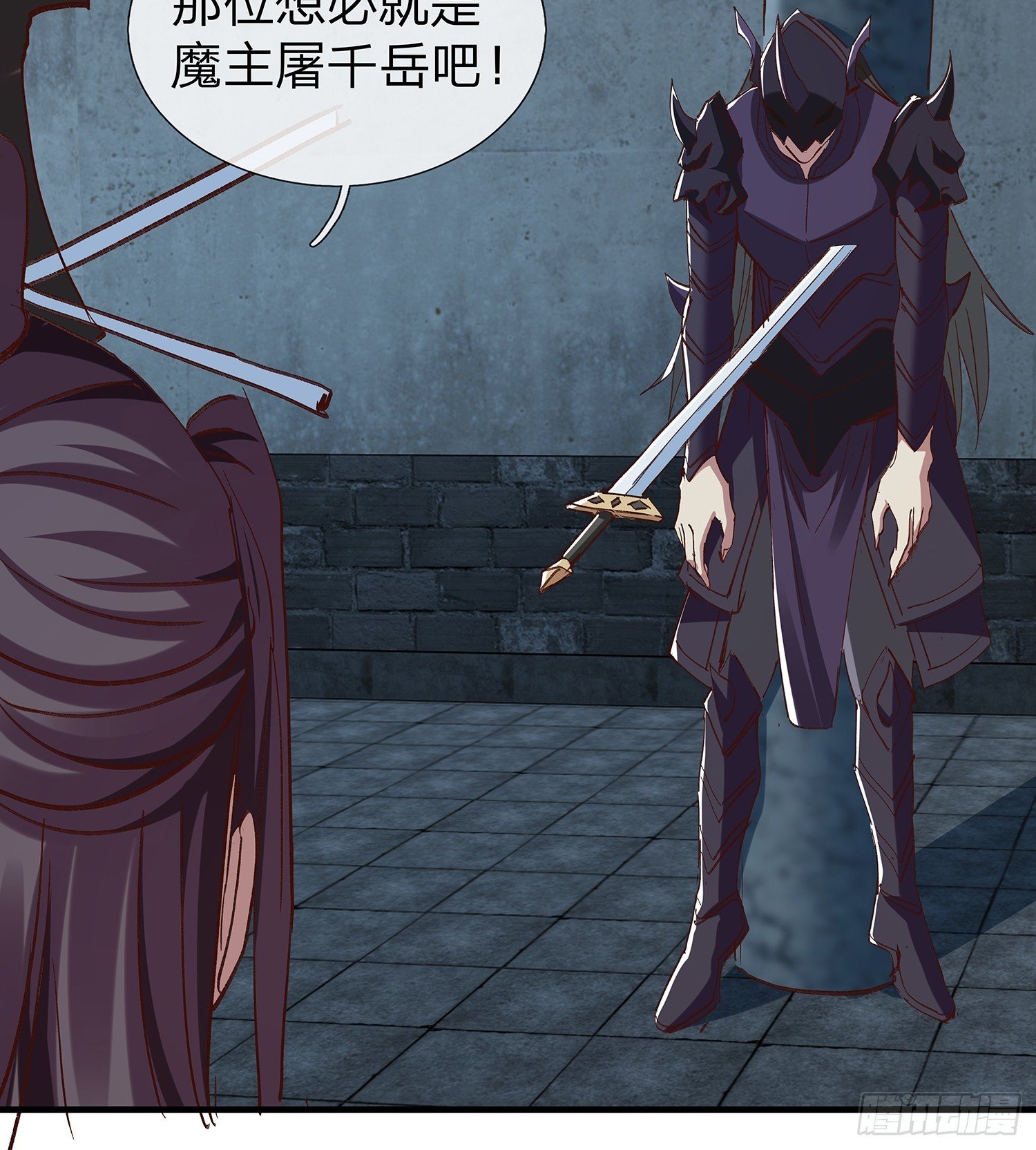 第99话