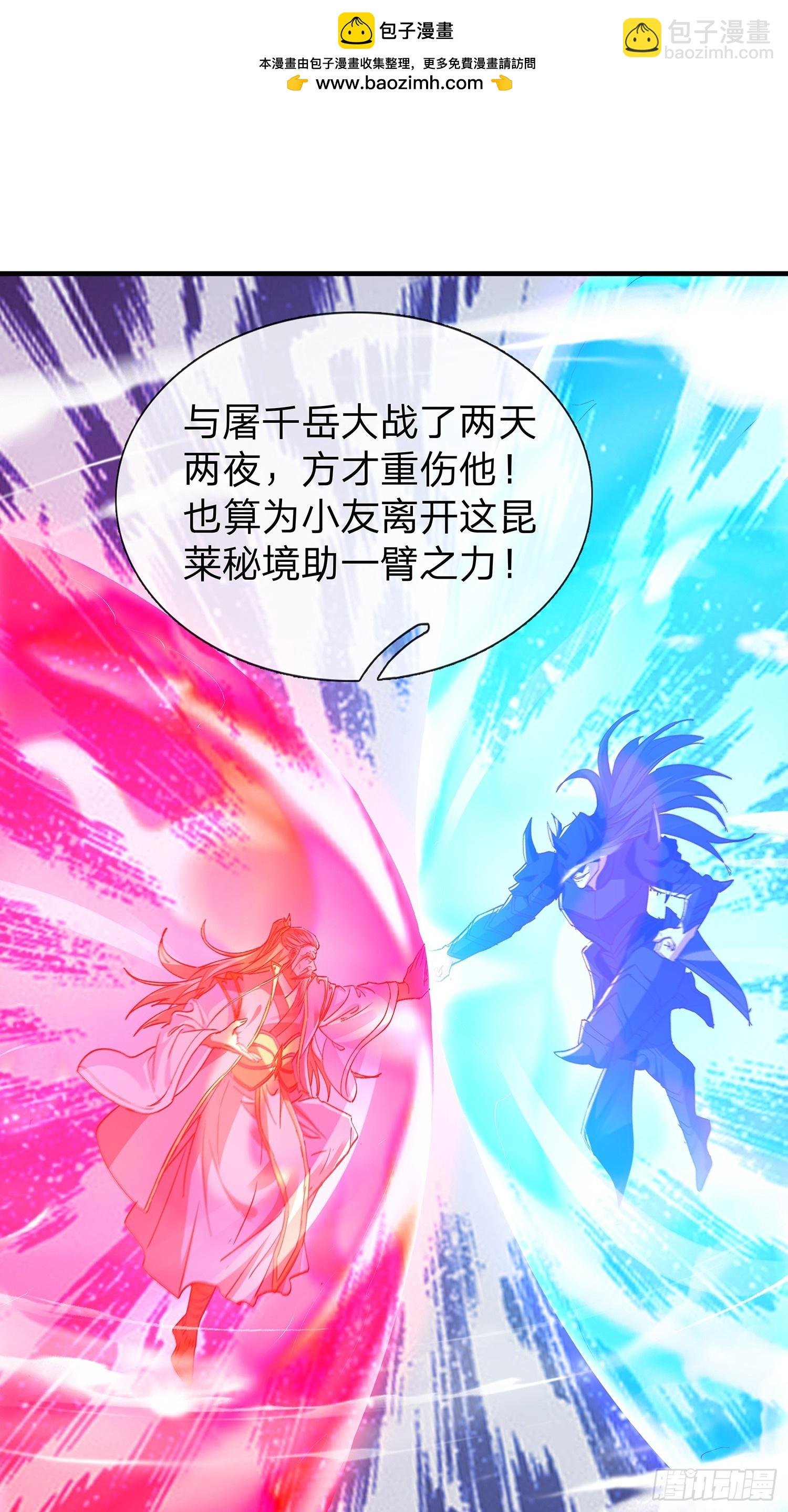 第99话