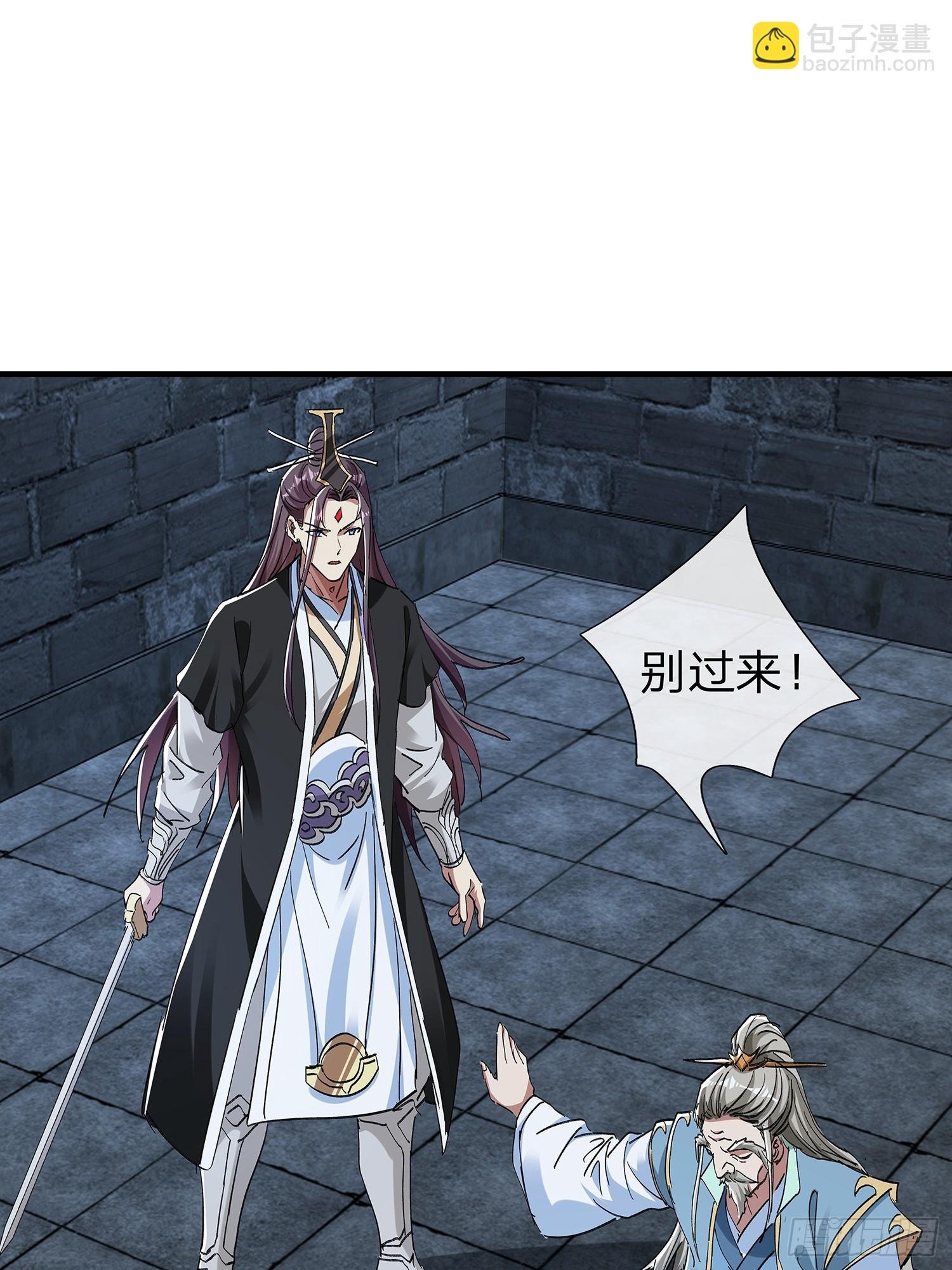 第99话