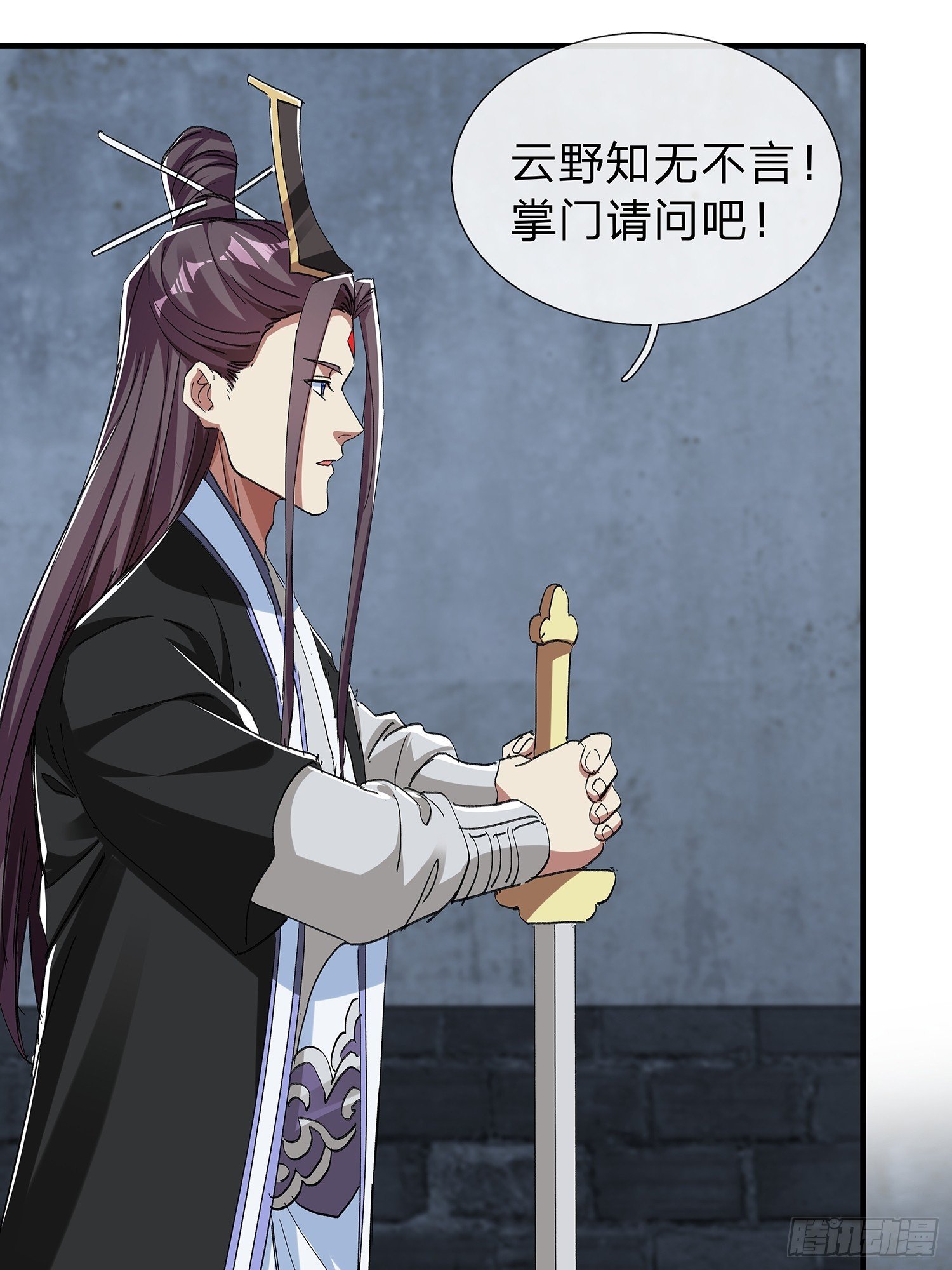 第99话