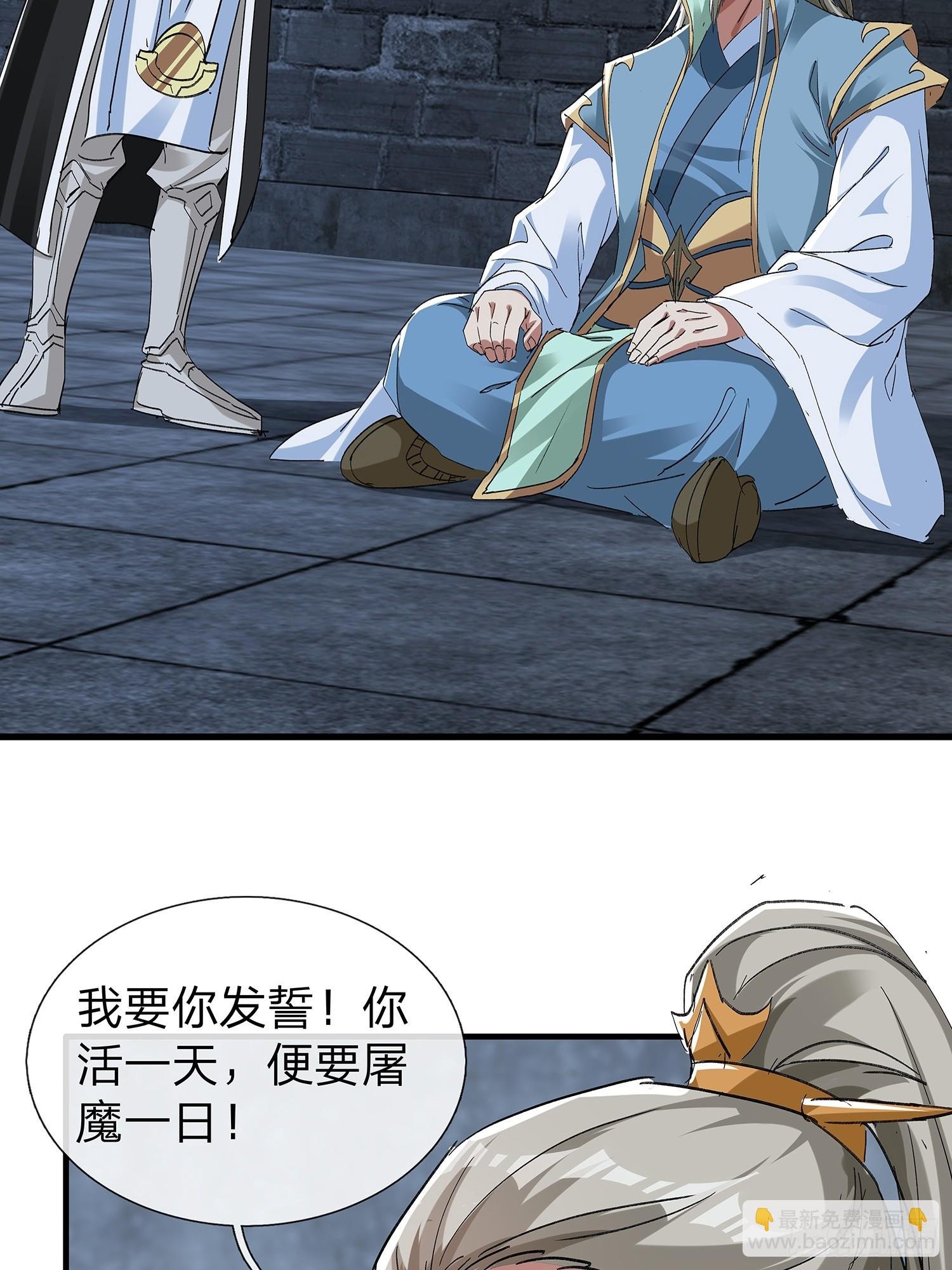 第99话