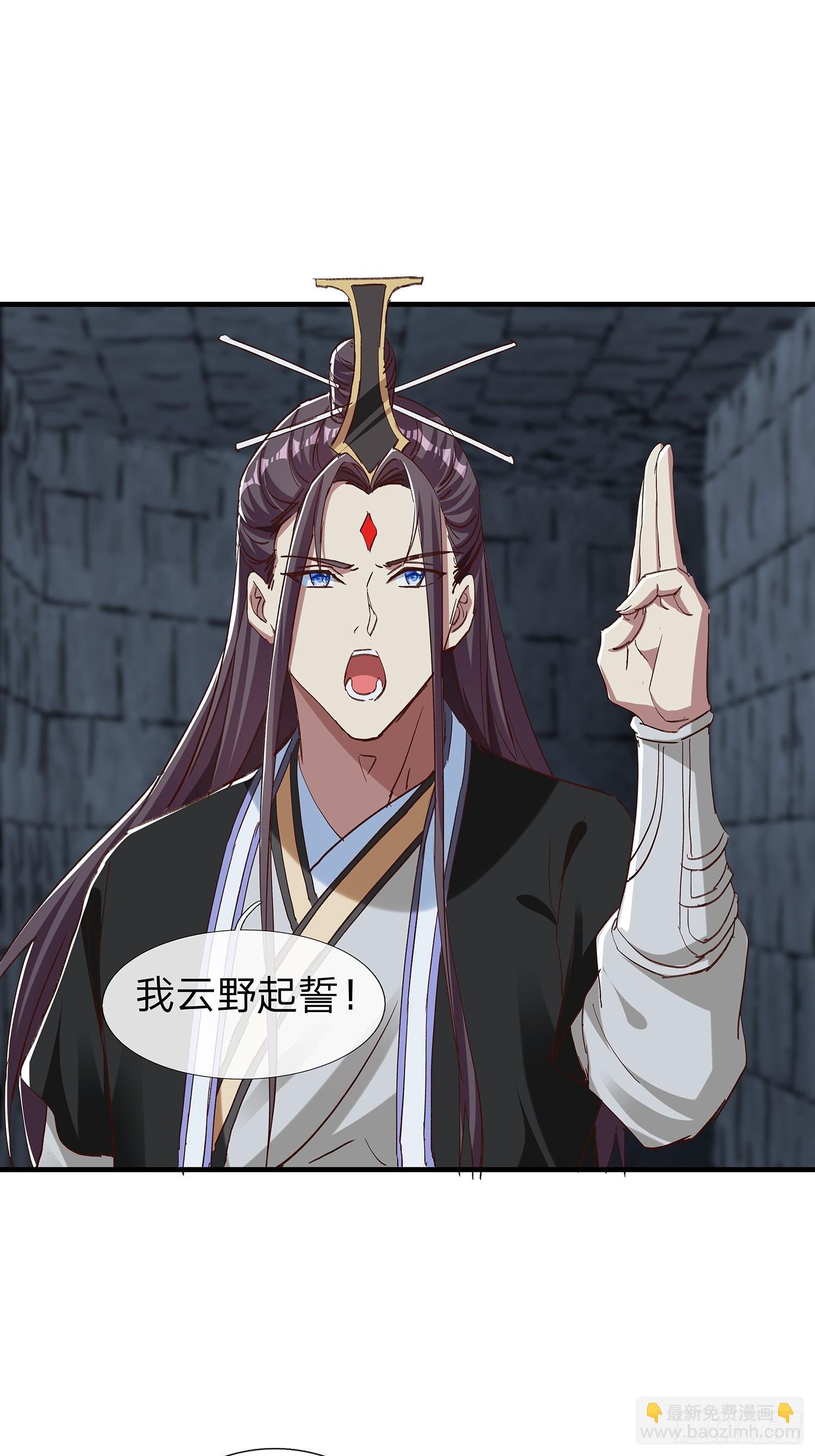 第99话