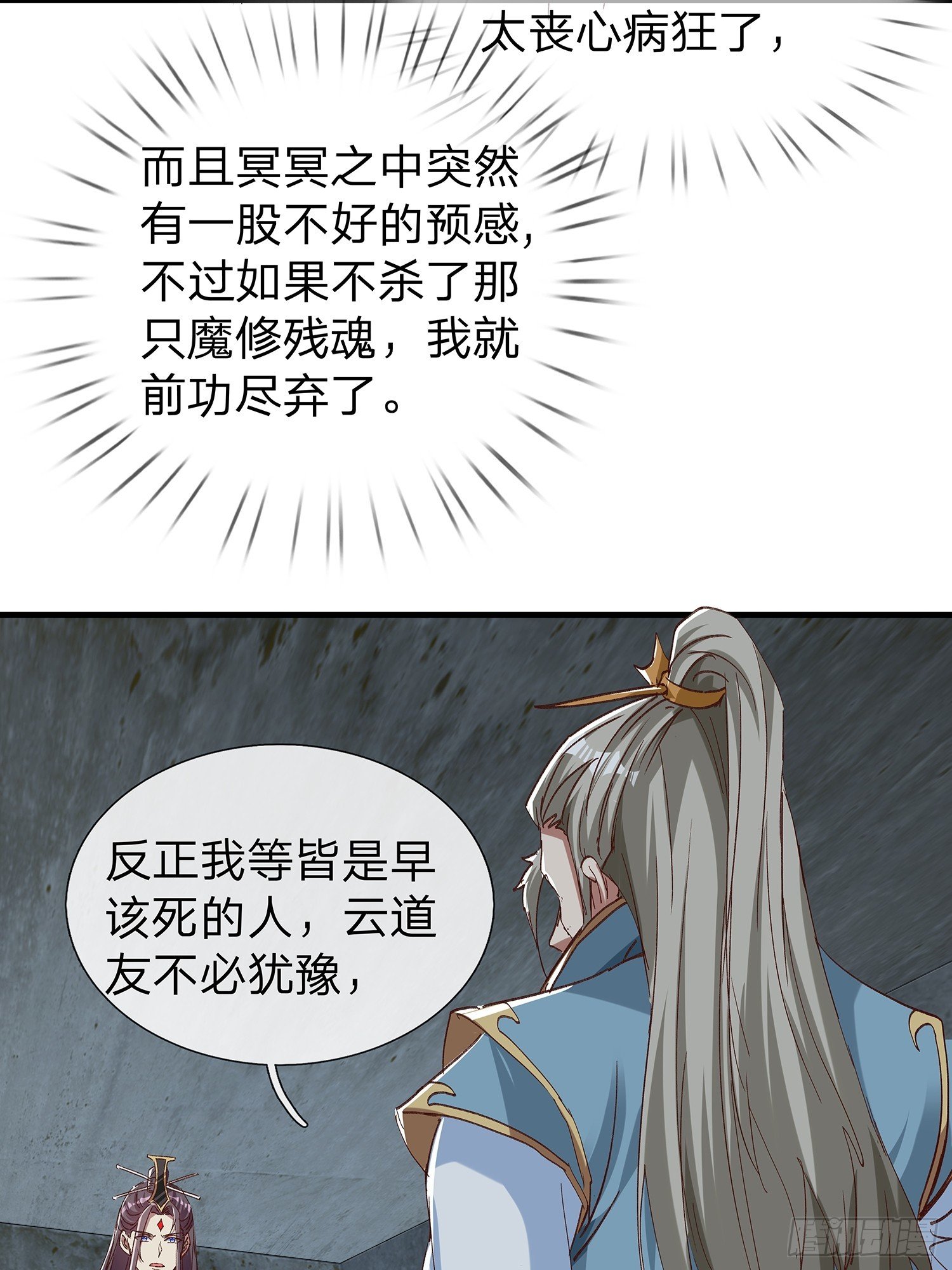 第100话