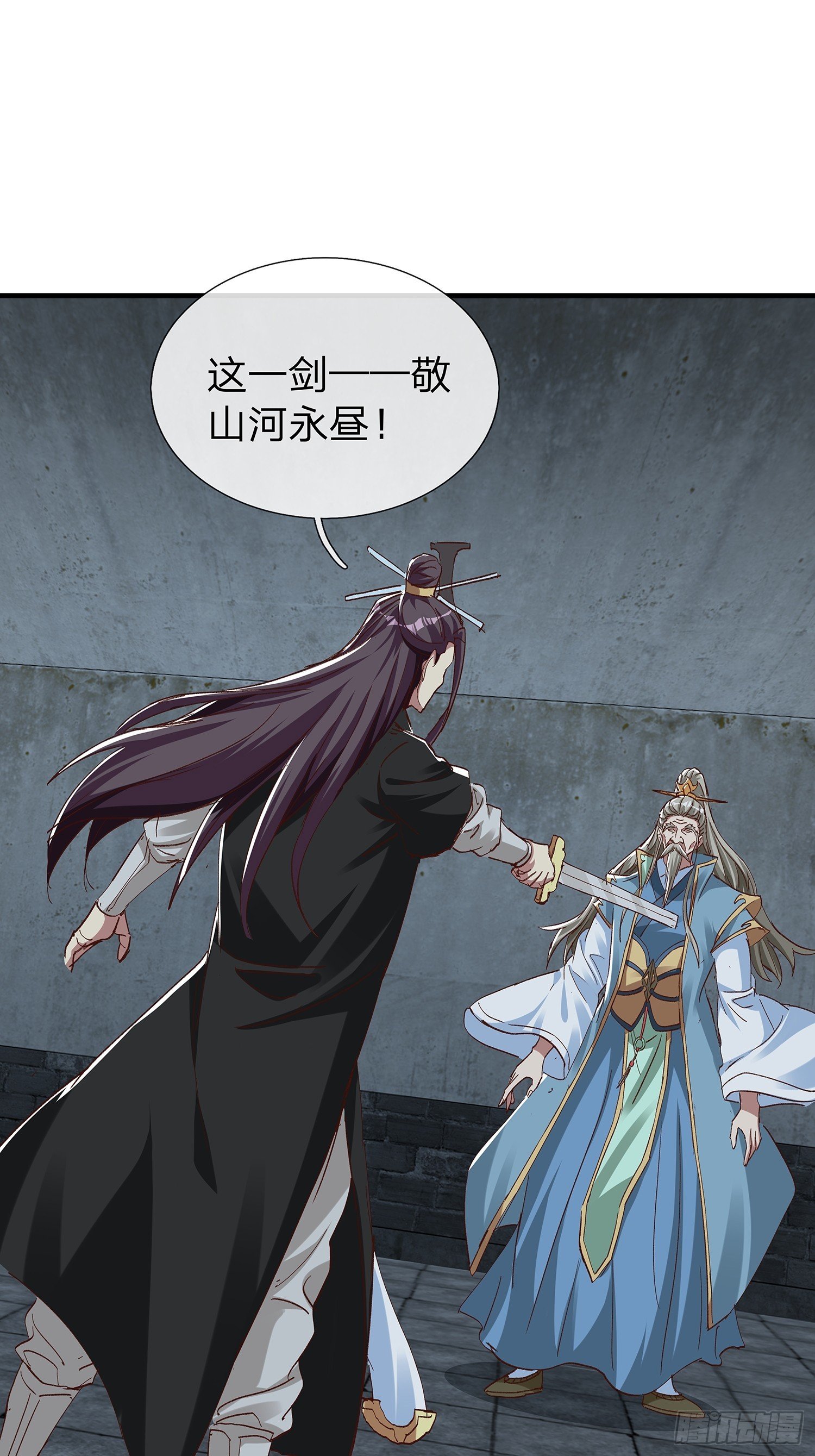 第100话