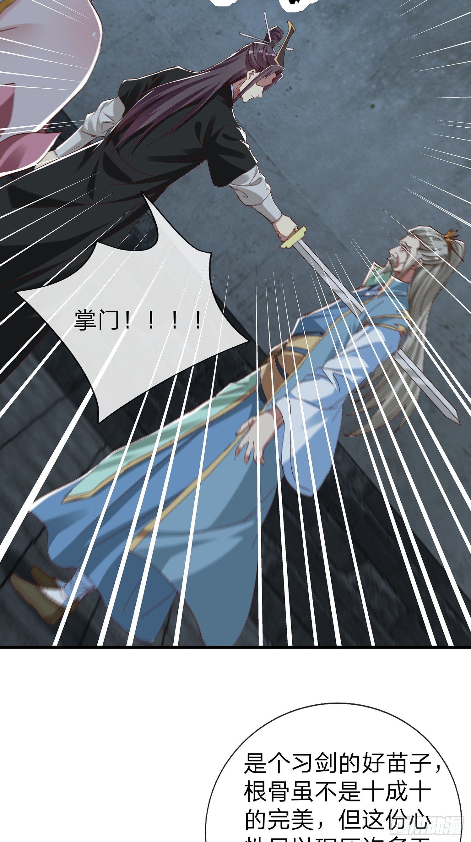 第100话